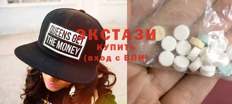 Ecstasy XTC  магазин продажи наркотиков  Новоузенск 