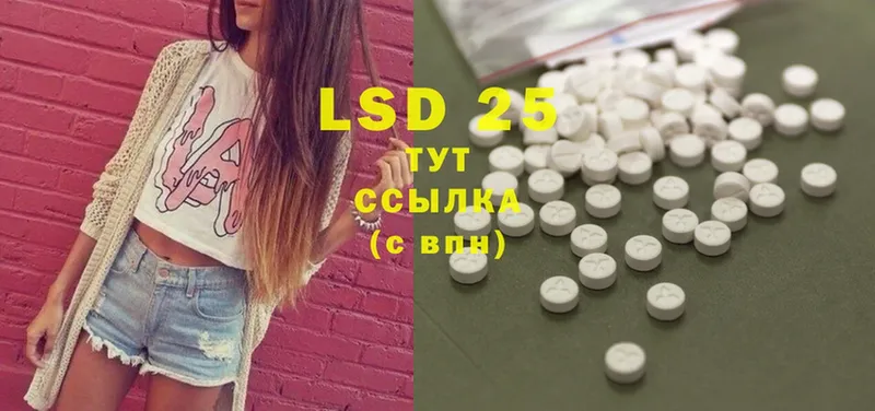 купить  сайты  Новоузенск  ЛСД экстази ecstasy 